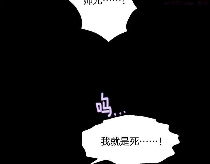 第201话 休想动我的人43