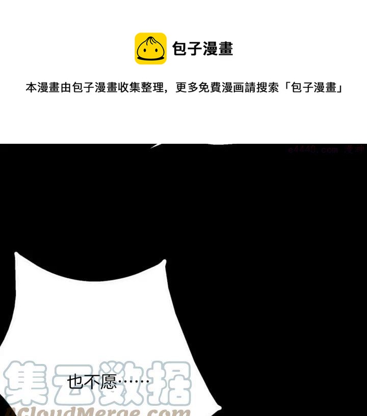 第201话 休想动我的人44