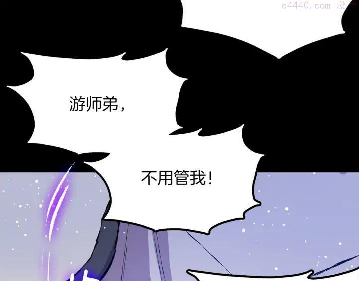 第201话 休想动我的人47