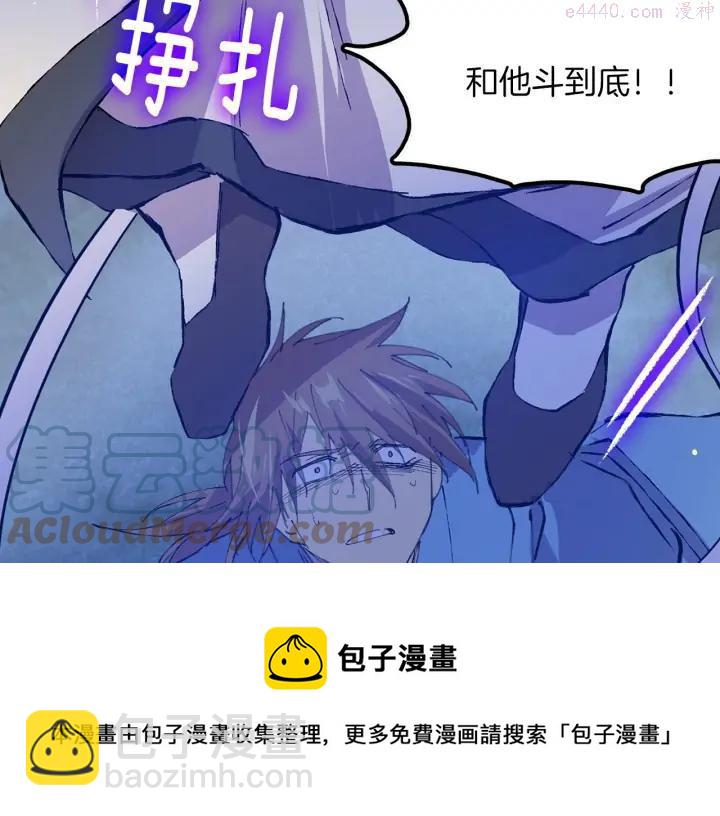 第201话 休想动我的人48