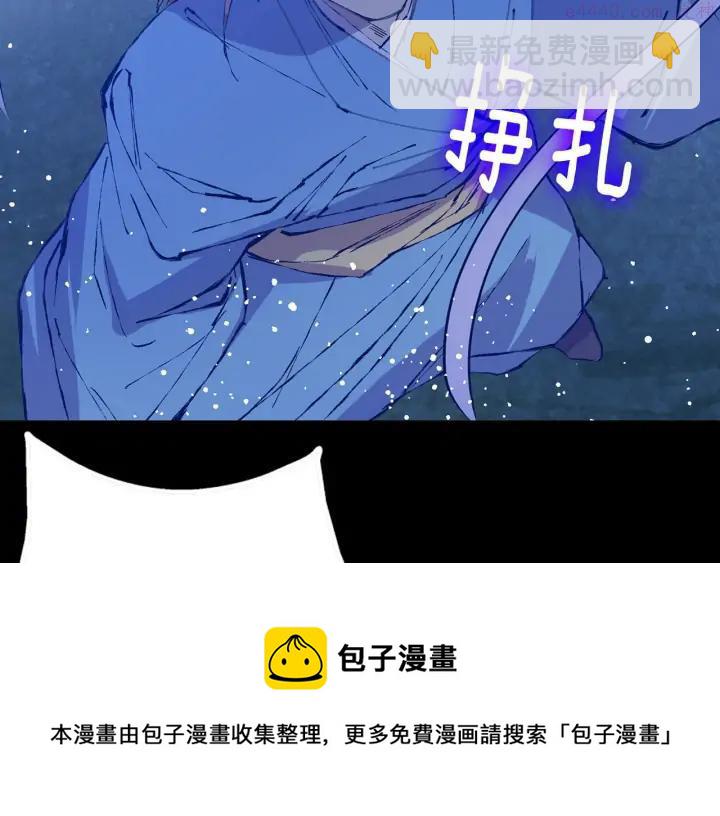 第201话 休想动我的人49