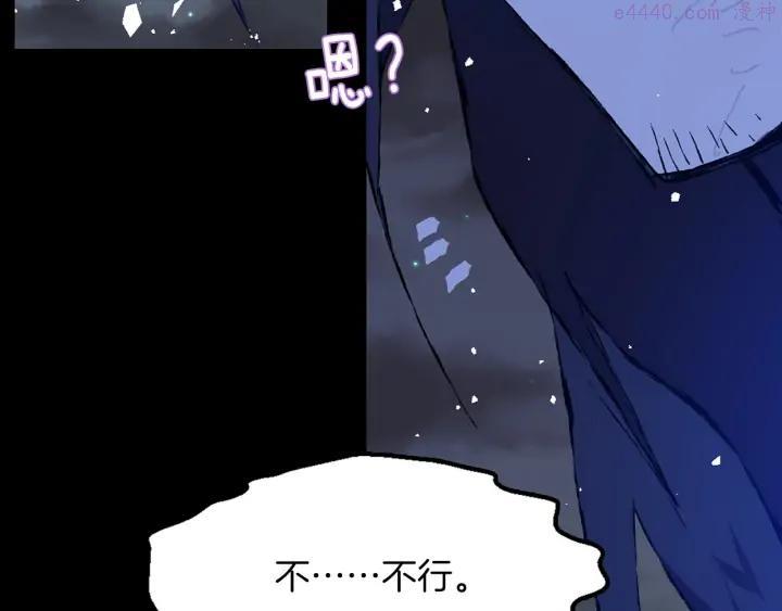 第201话 休想动我的人7