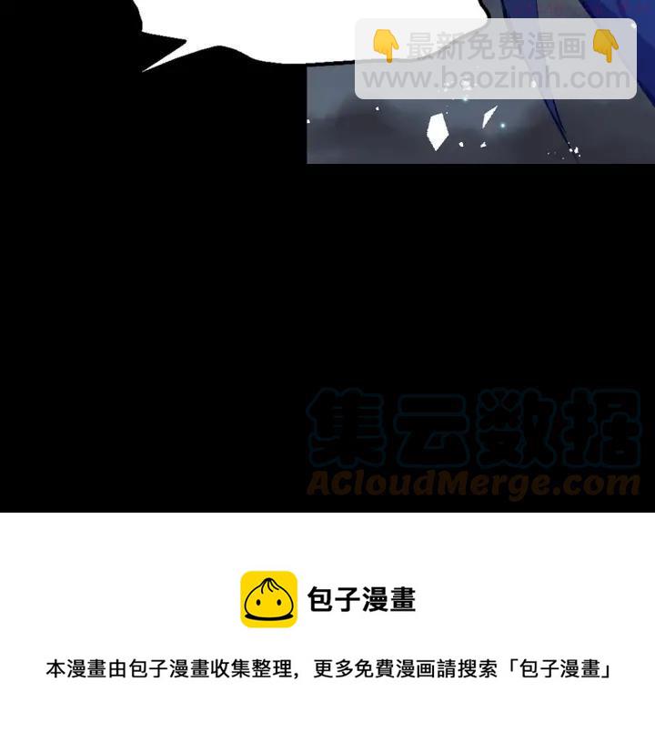 第201话 休想动我的人8