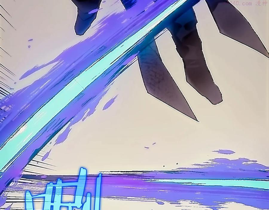 第207话 五行相克15