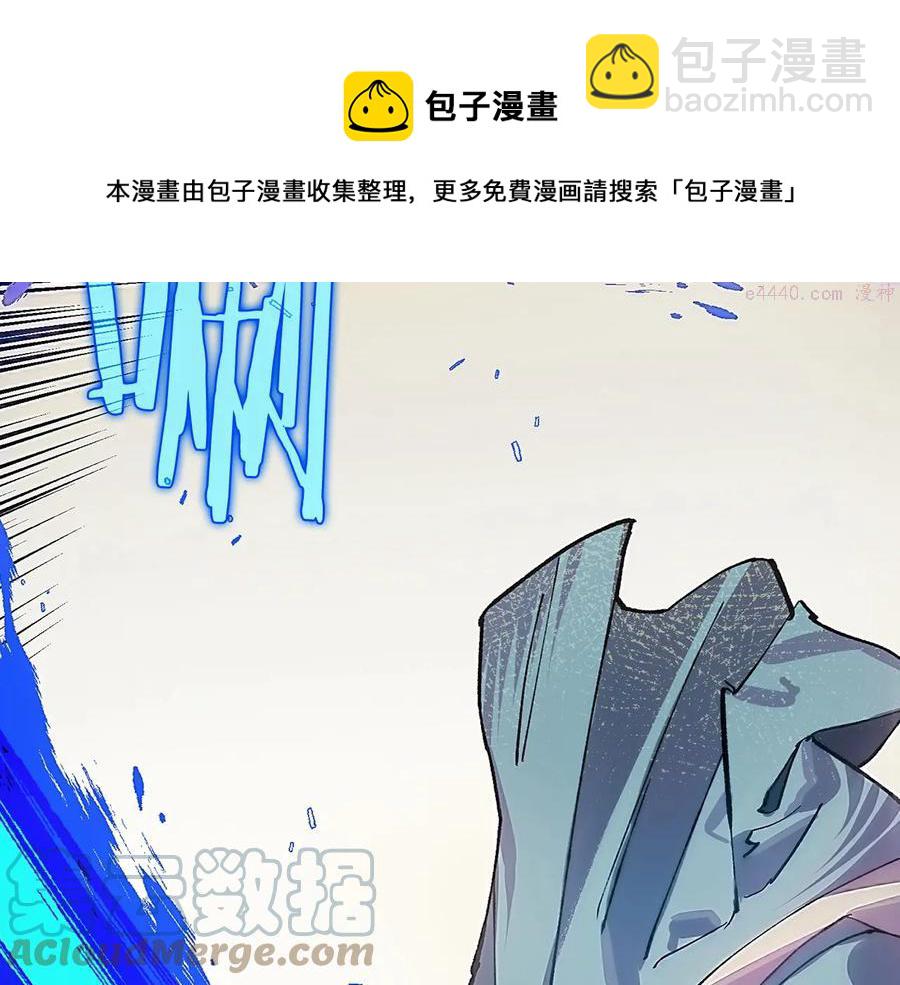 第207话 五行相克16
