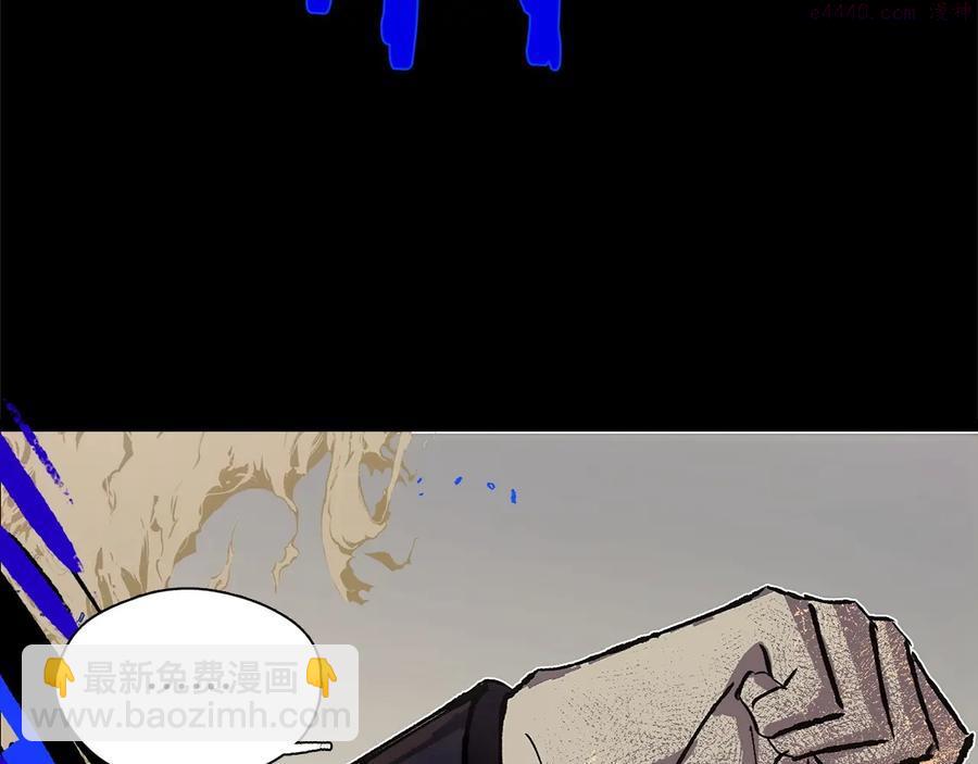 第207话 五行相克19