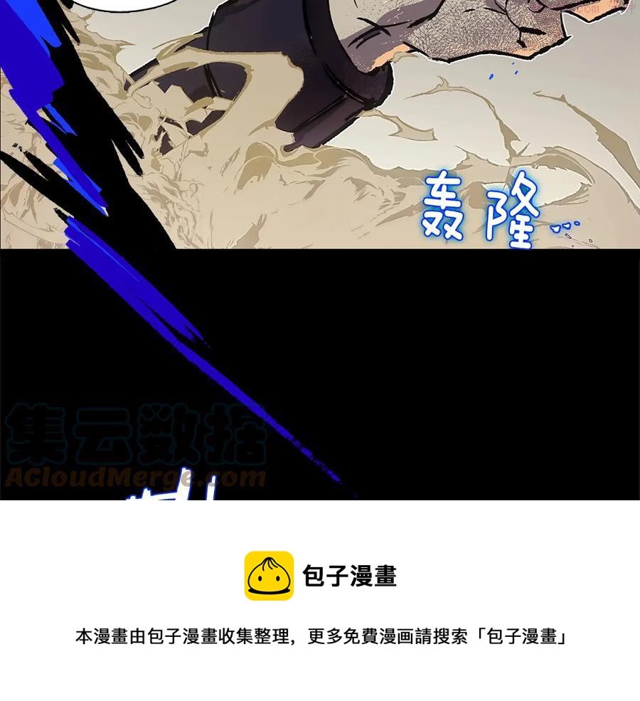 第207话 五行相克20