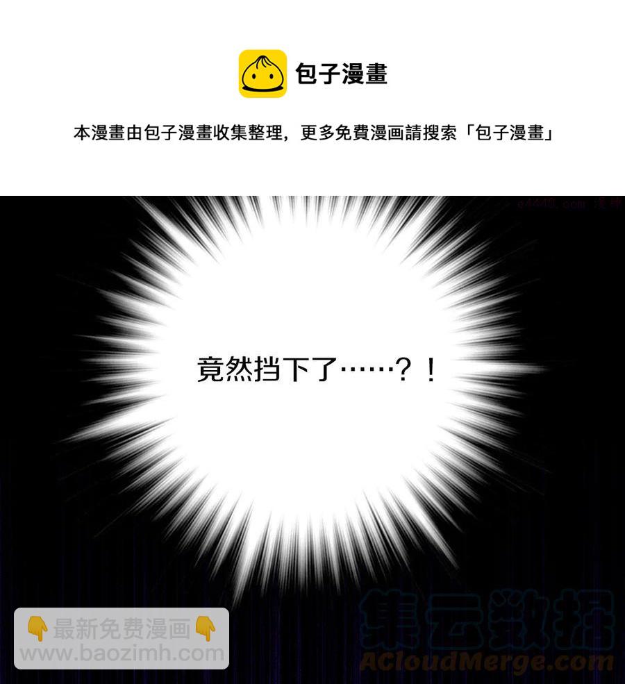 第207话 五行相克24