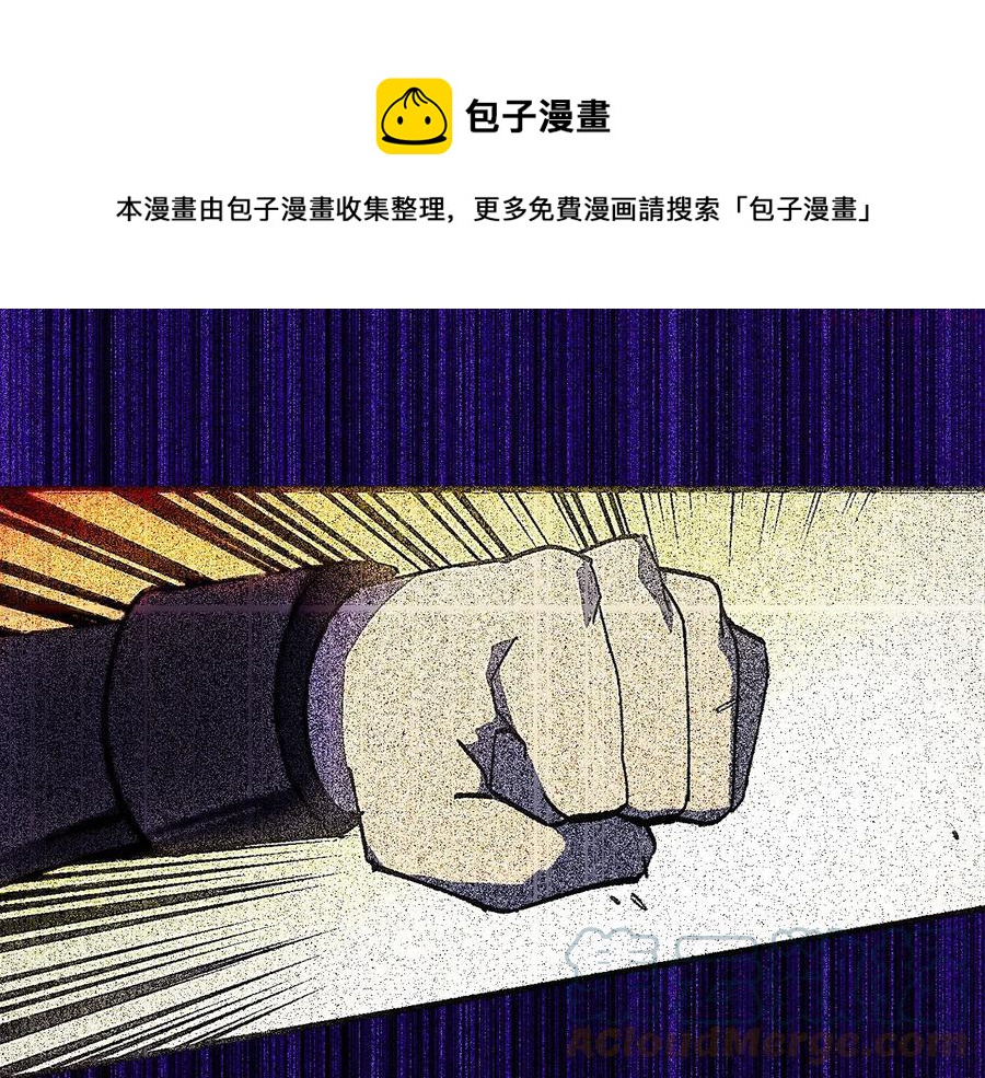 第207话 五行相克28