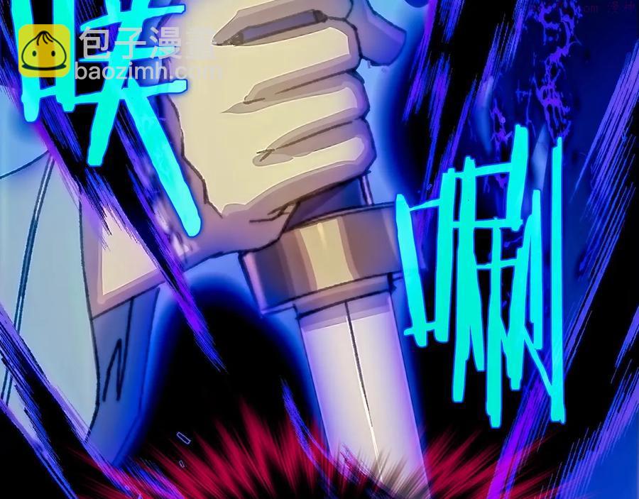 第207话 五行相克3