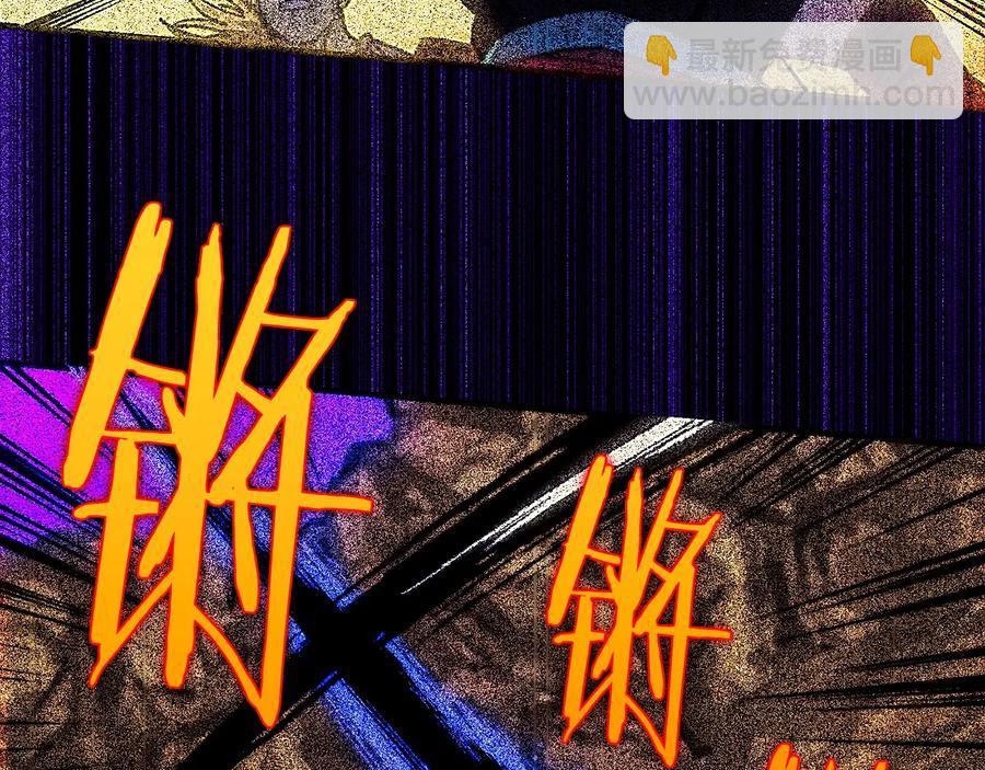第207话 五行相克30