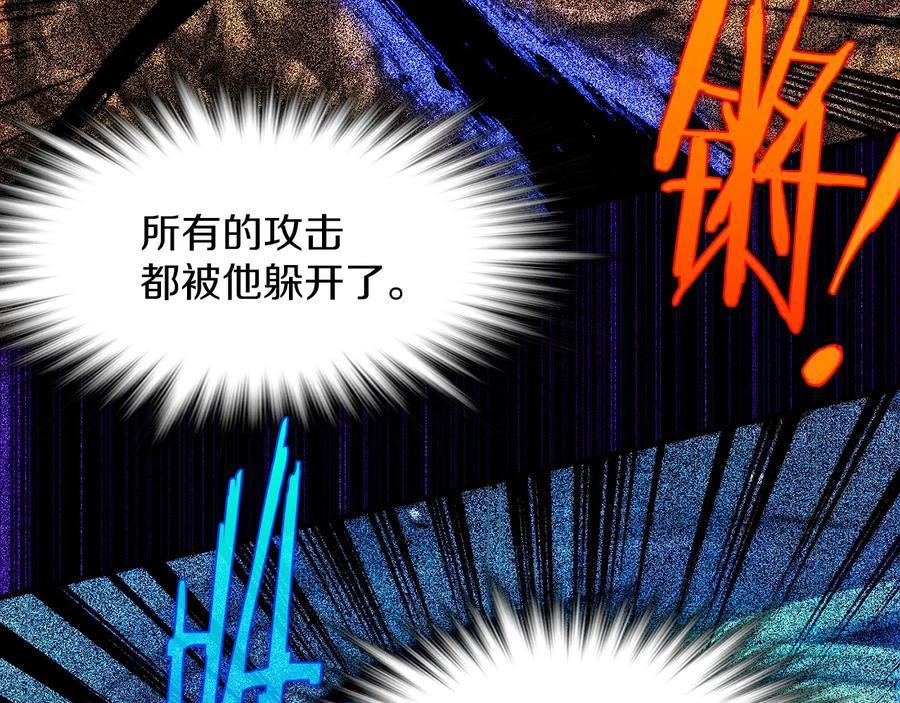 第207话 五行相克31