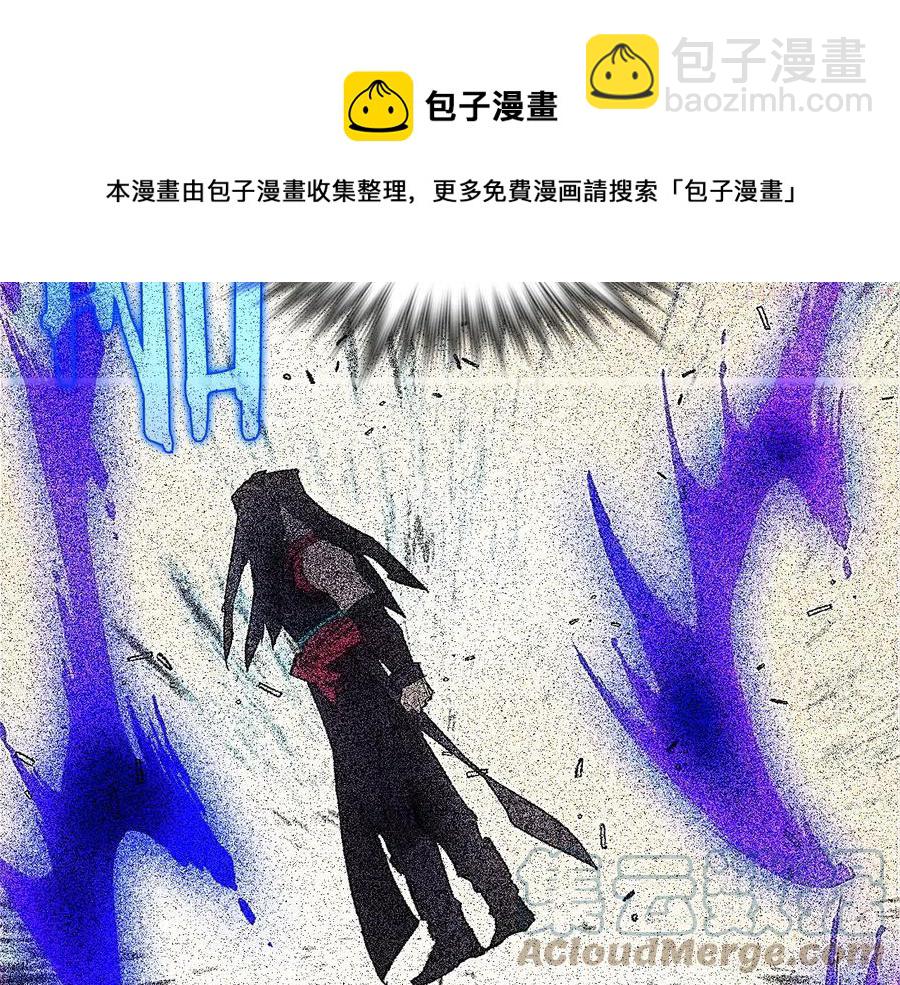 第207话 五行相克36
