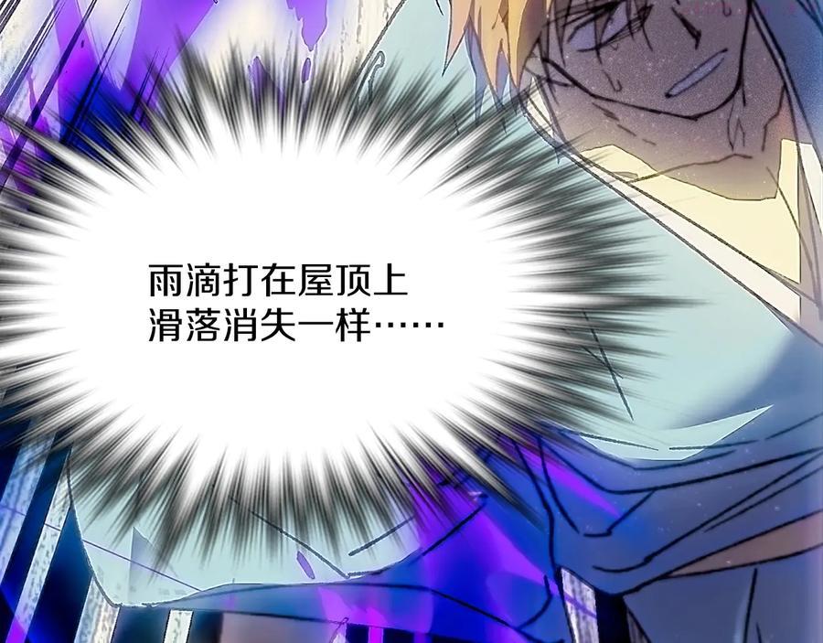 第207话 五行相克38