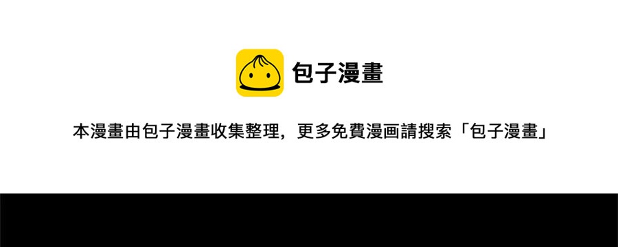 第207话 五行相克40
