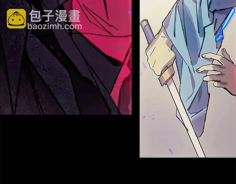 第207话 五行相克7