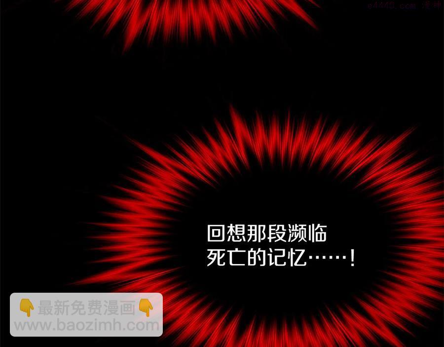 第207话 五行相克9