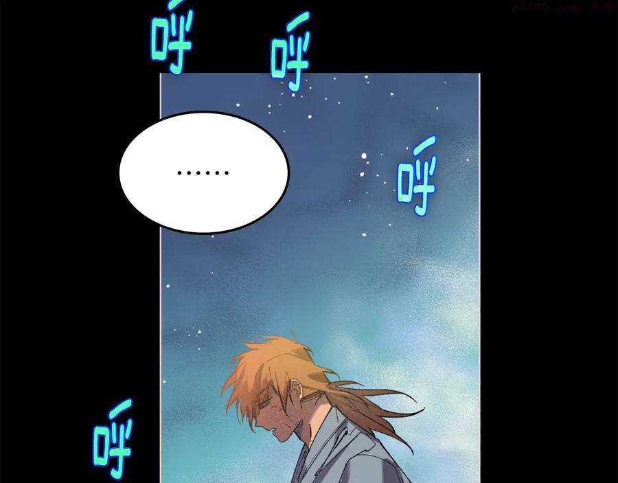 第209话 谎言10