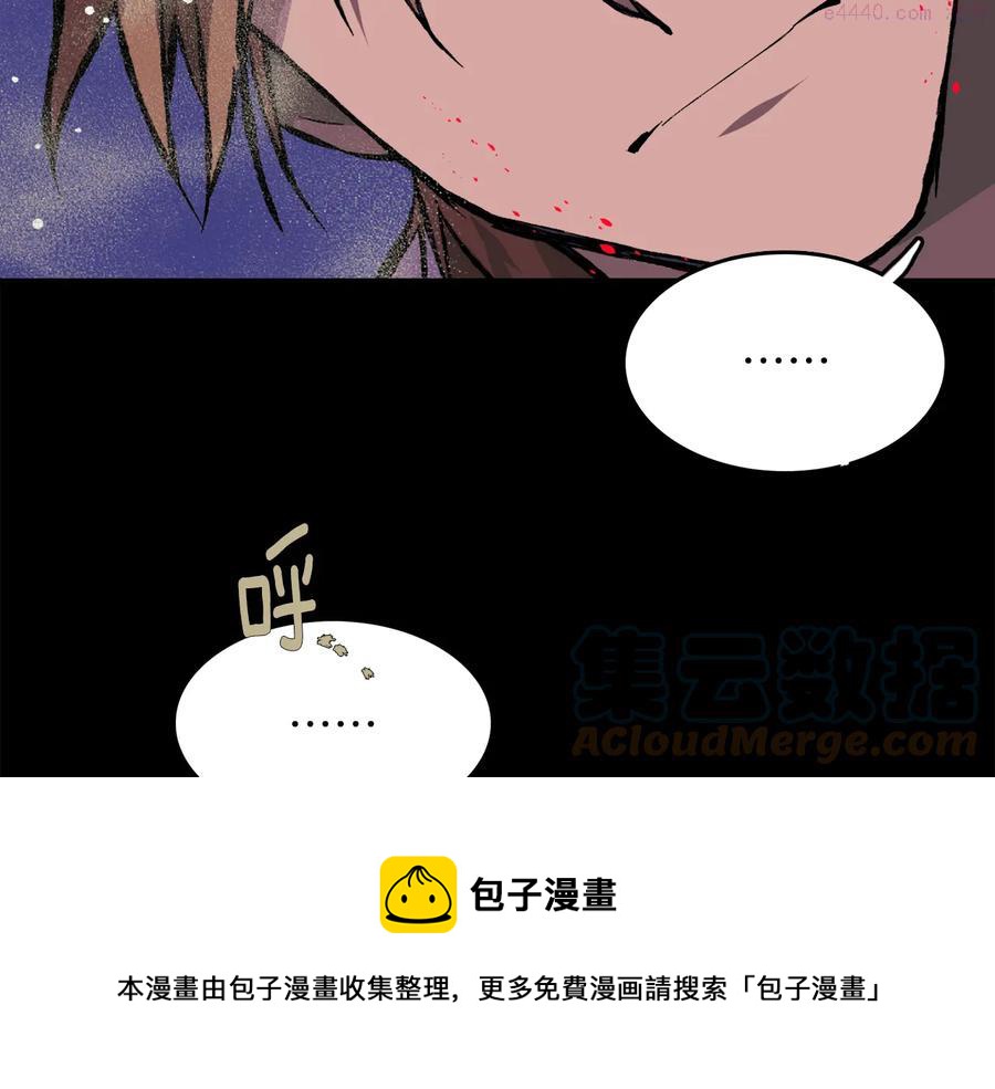第209话 谎言20