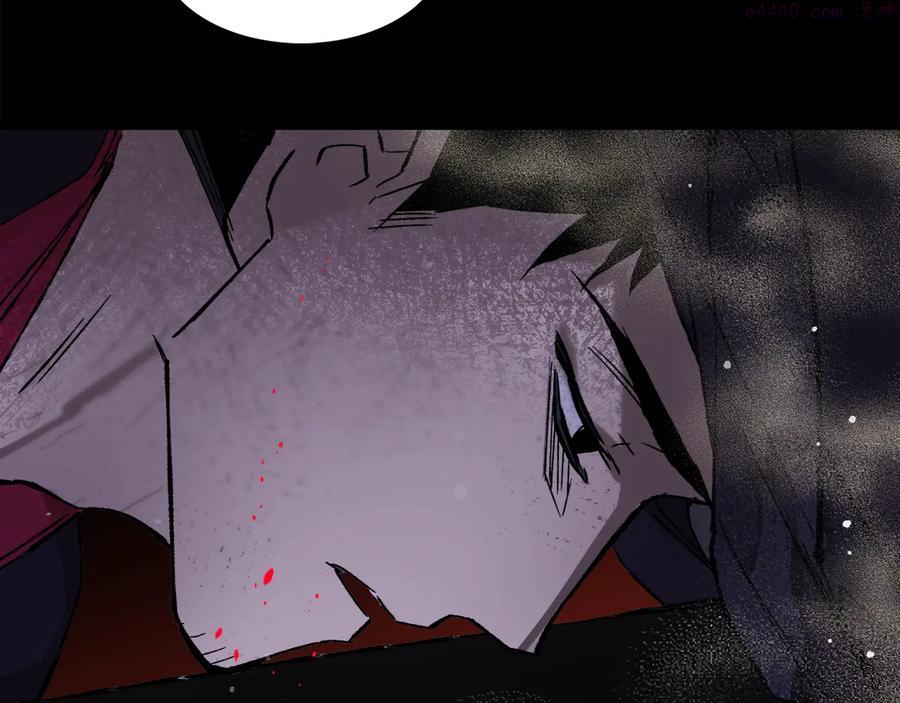 第209话 谎言21