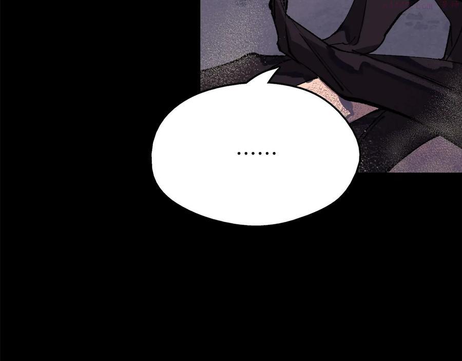 第209话 谎言27