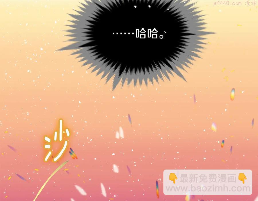 第209话 谎言3