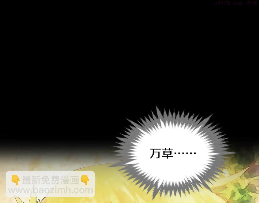 第209话 谎言37