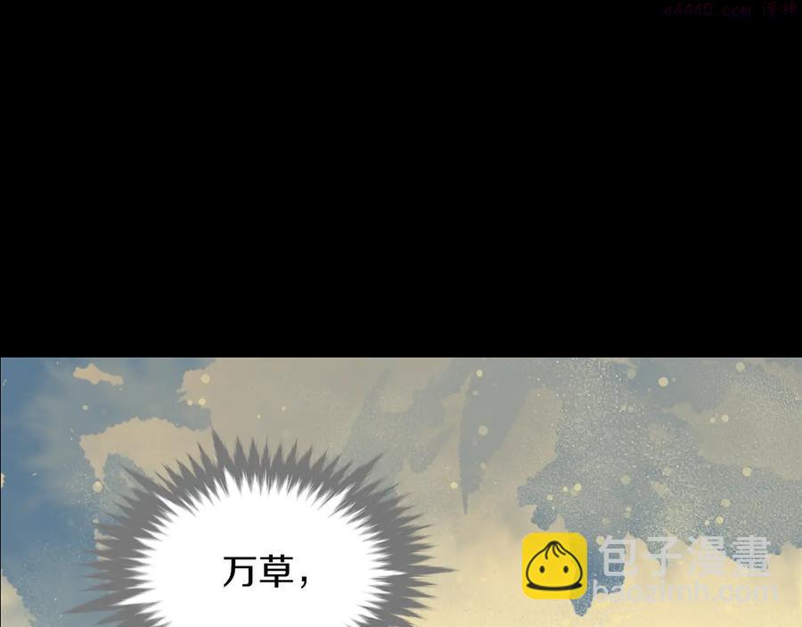 第209话 谎言42