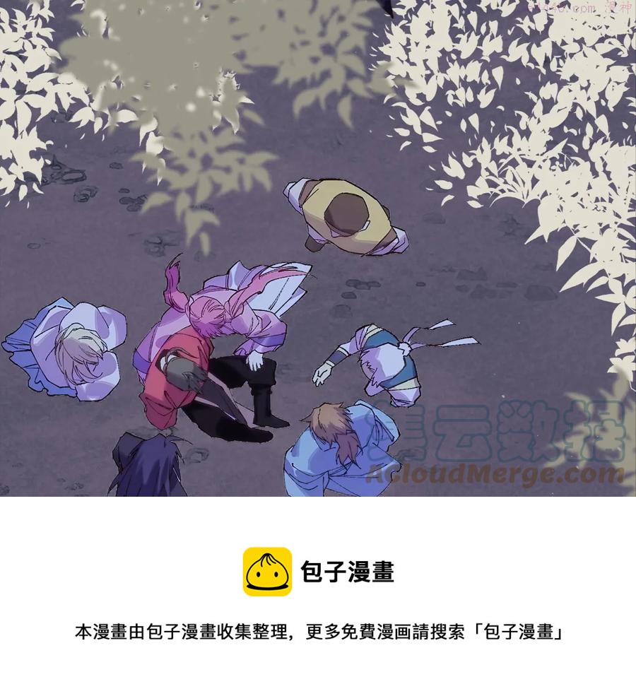 第210话 下一任教主12