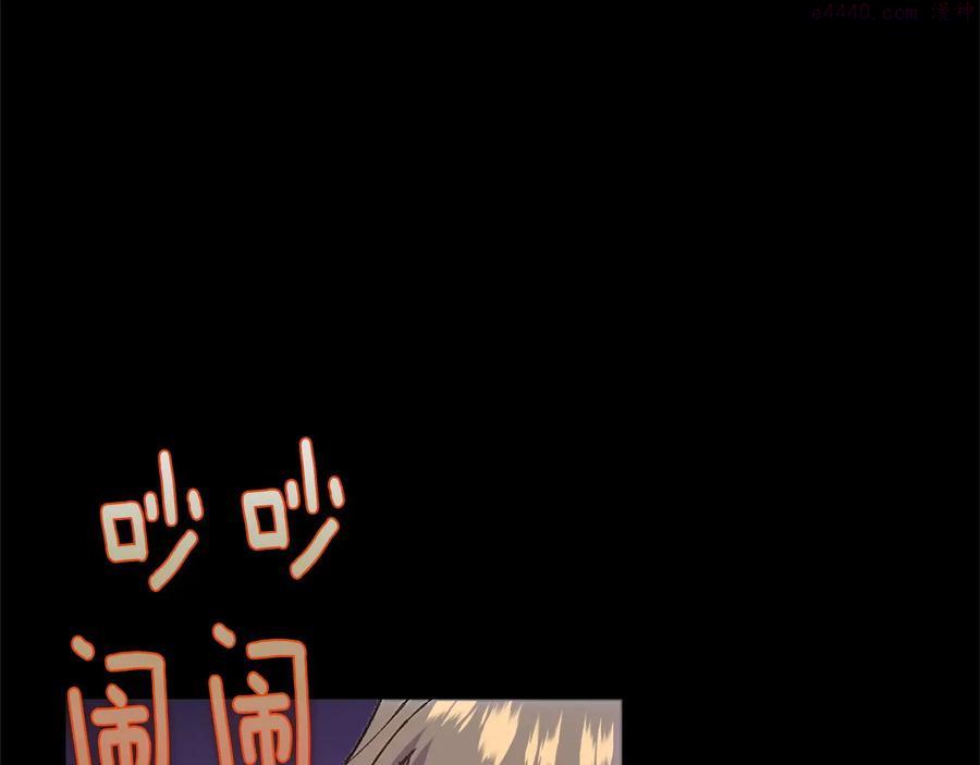 第210话 下一任教主15