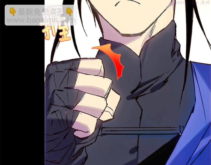 第210话 下一任教主19