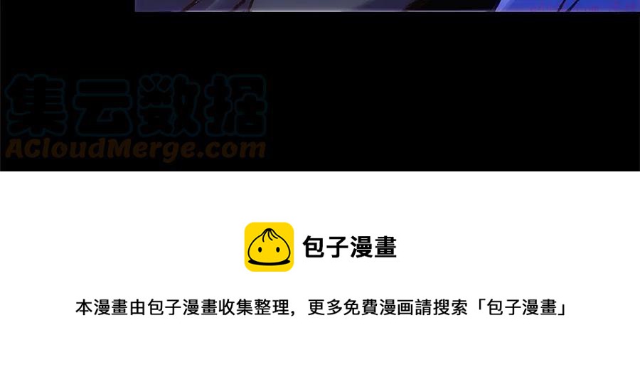 第210话 下一任教主20