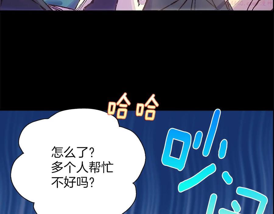 第210话 下一任教主23