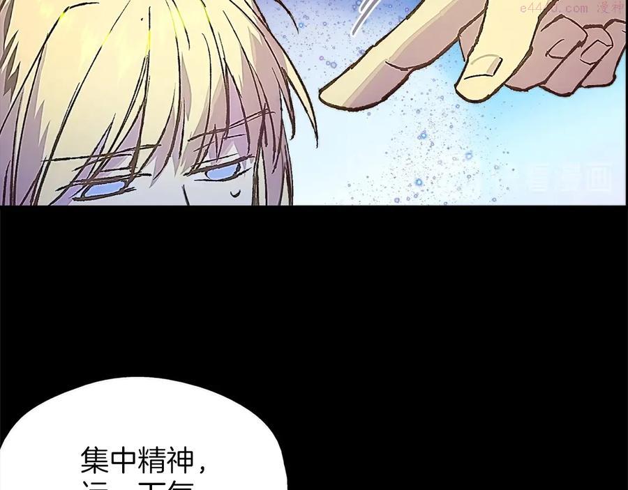 第210话 下一任教主27