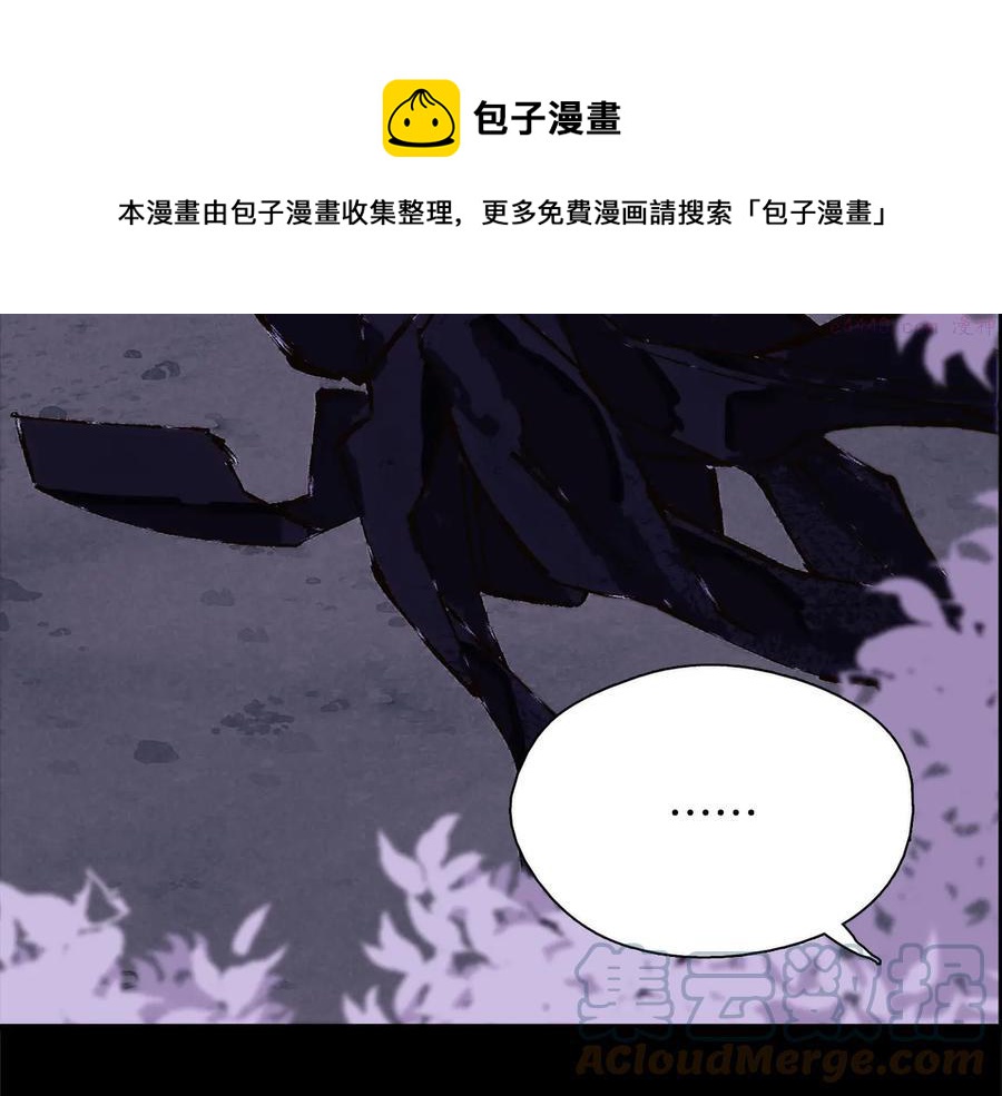 第210话 下一任教主32
