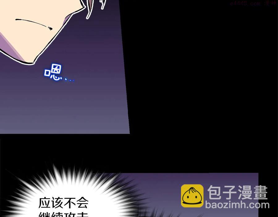 第210话 下一任教主35