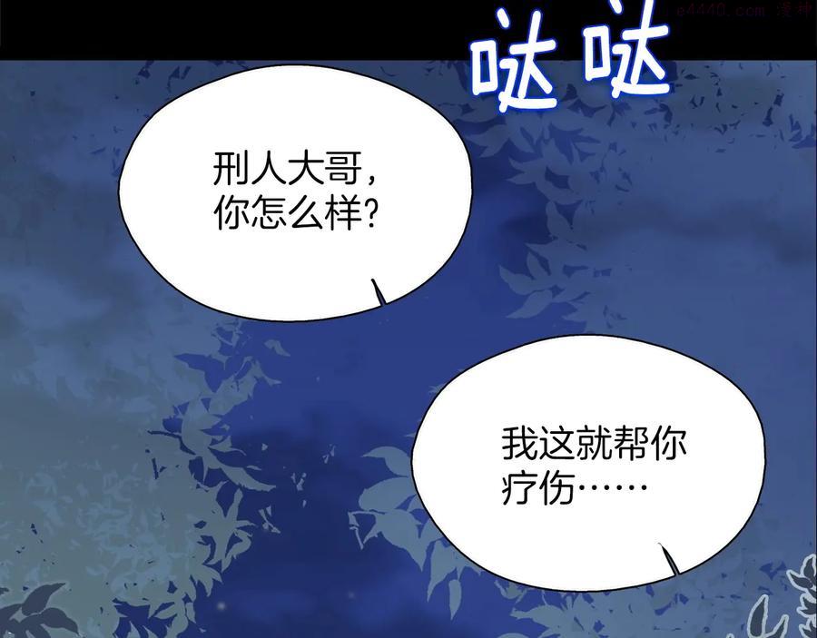 第210话 下一任教主38
