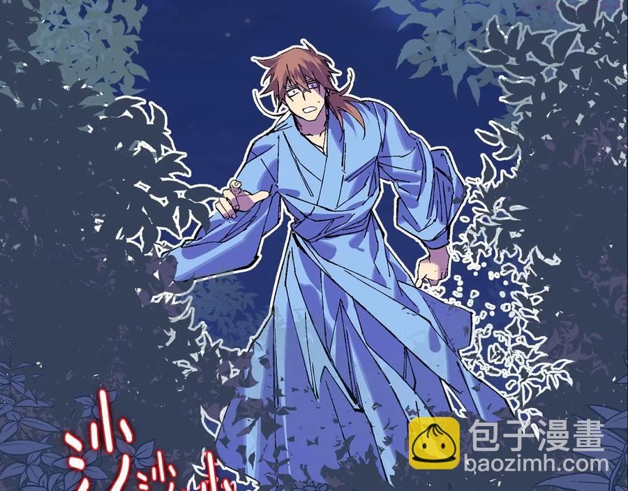 第210话 下一任教主39