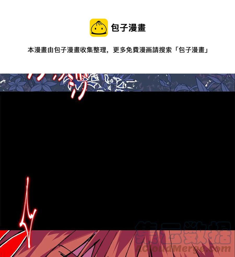 第210话 下一任教主40