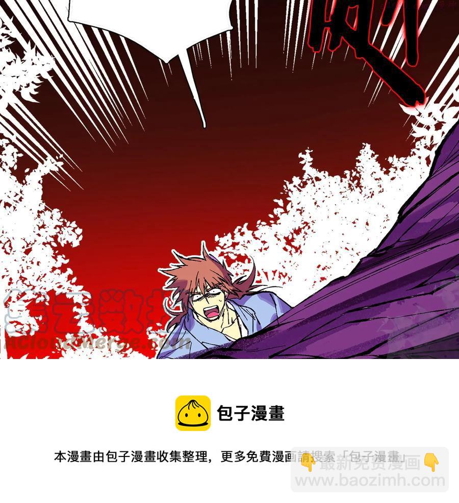 第210话 下一任教主44