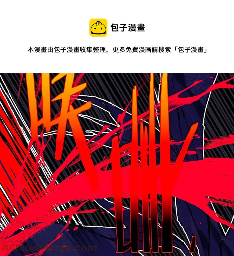 第210话 下一任教主48