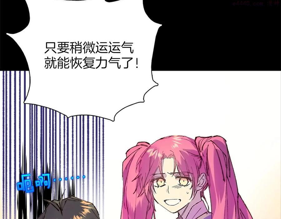 第210话 下一任教主5