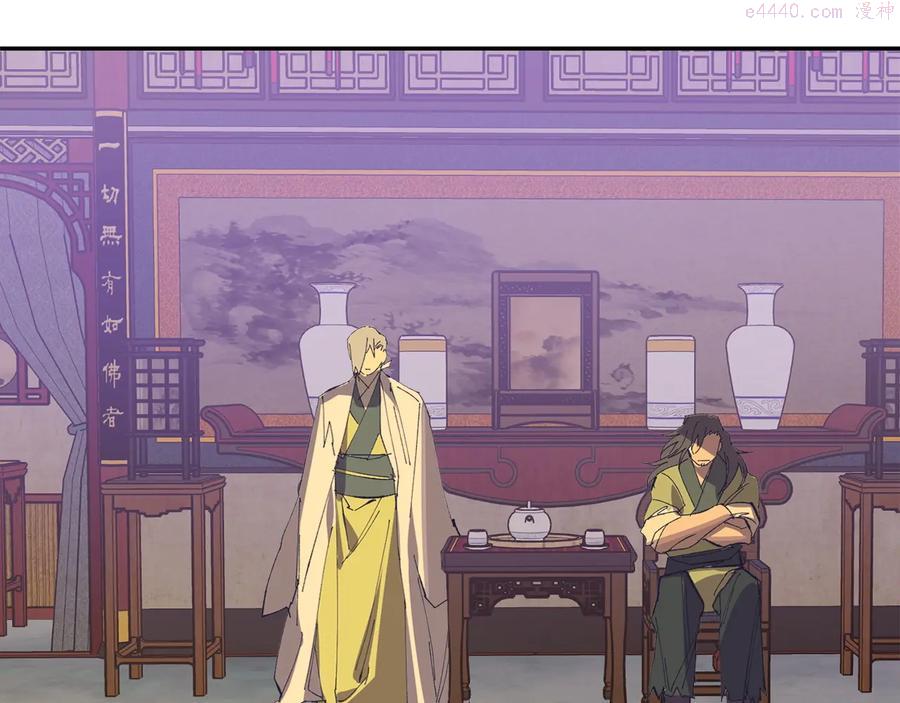 第216话 大局已定10