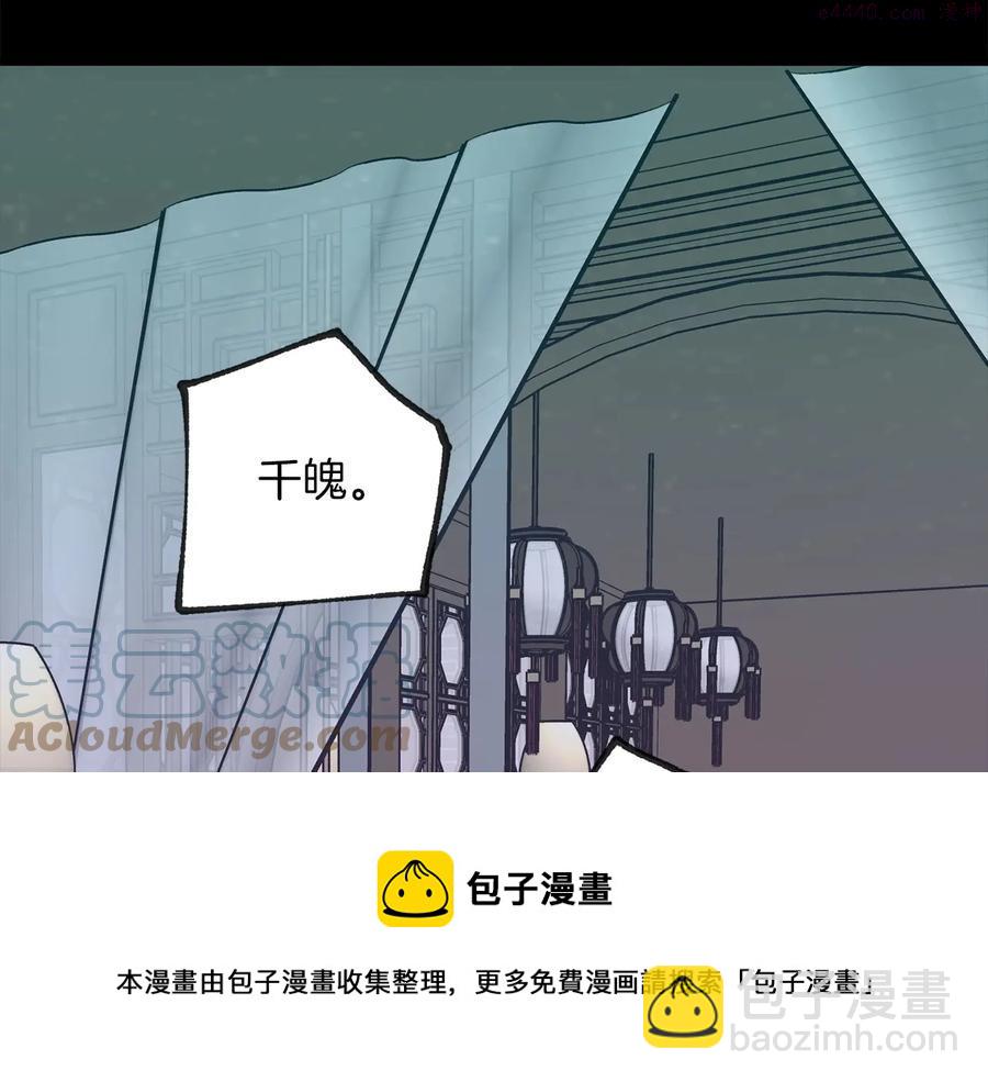 第216话 大局已定16