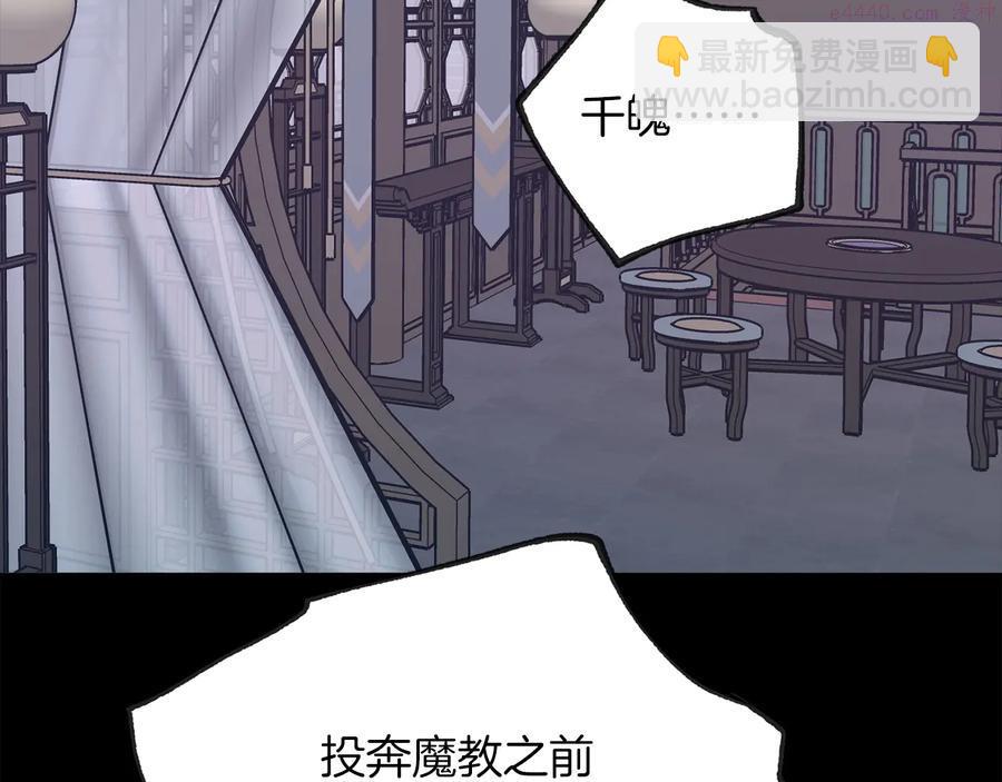 第216话 大局已定17