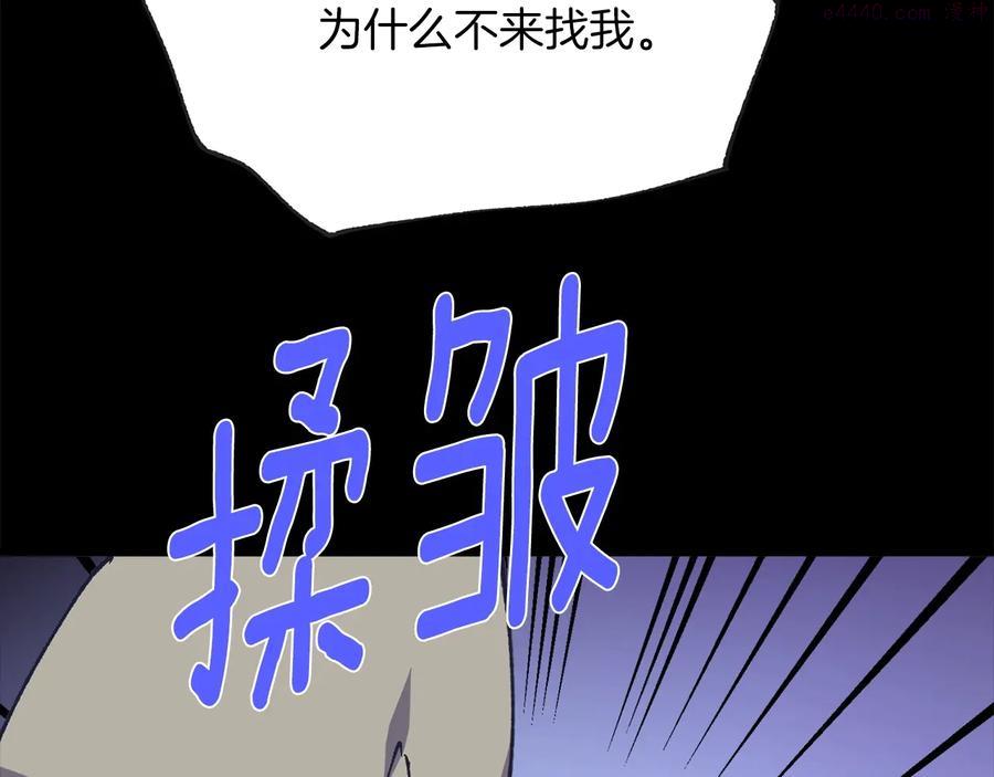 第216话 大局已定18