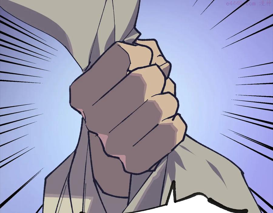 第216话 大局已定19