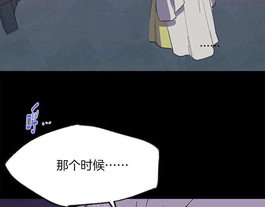 第216话 大局已定22