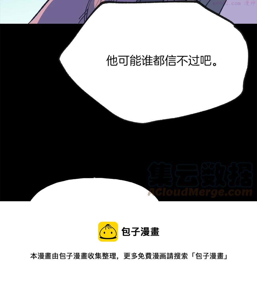 第216话 大局已定24