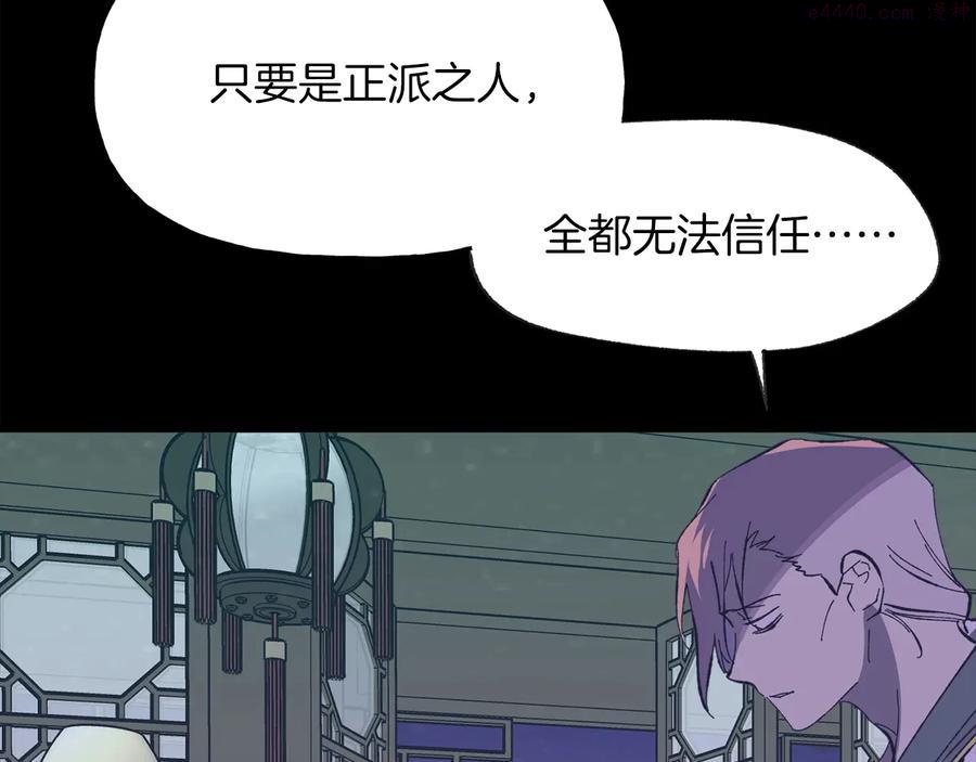 第216话 大局已定25